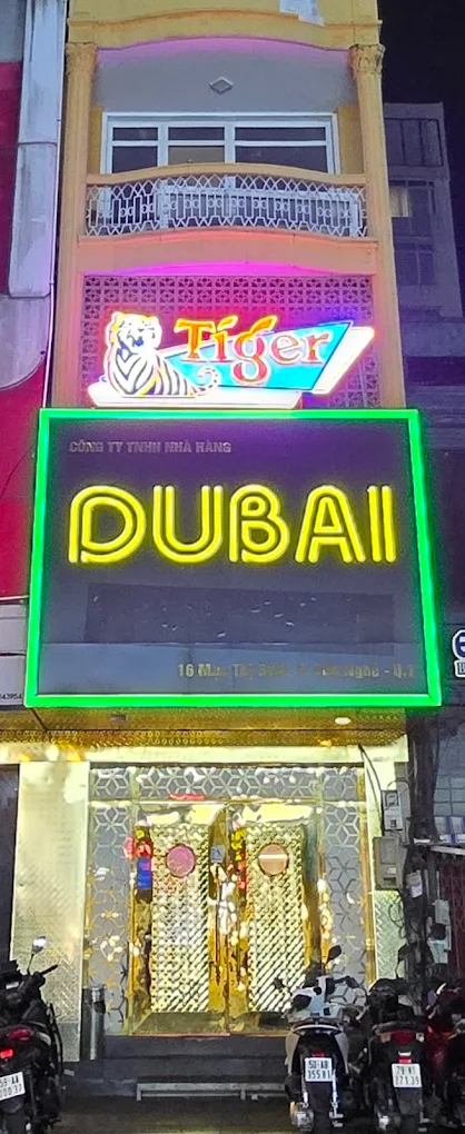 호치민 가라오케