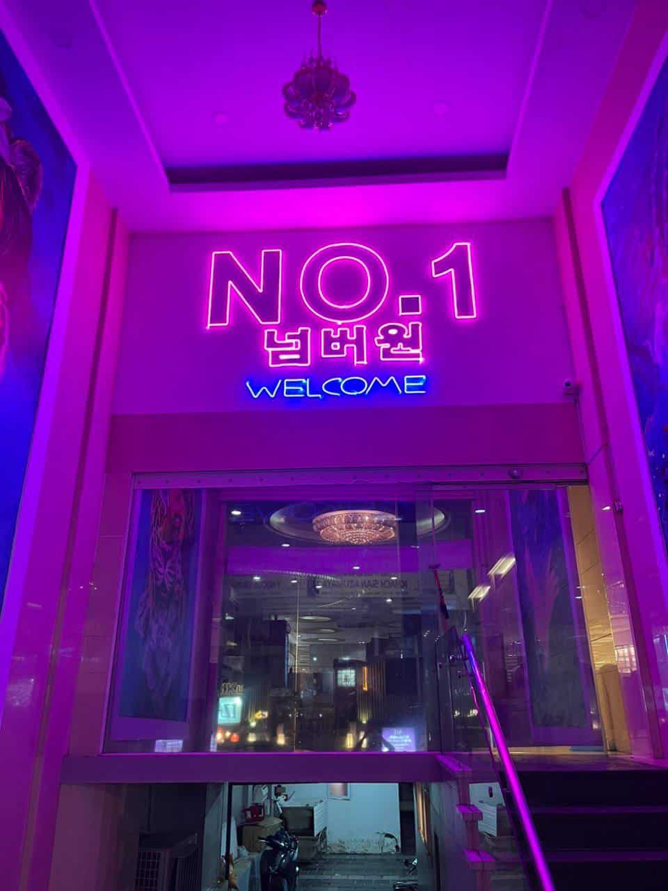 호치민 가라오케