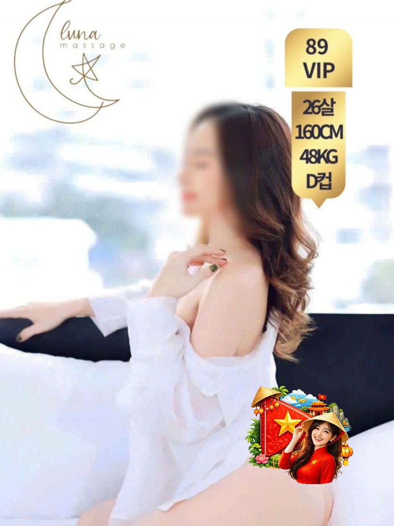 루나 마사지 출근부