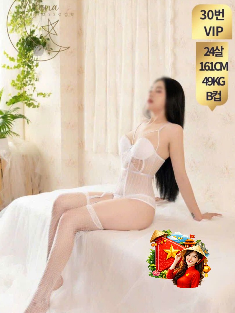 루나 마사지 출근부