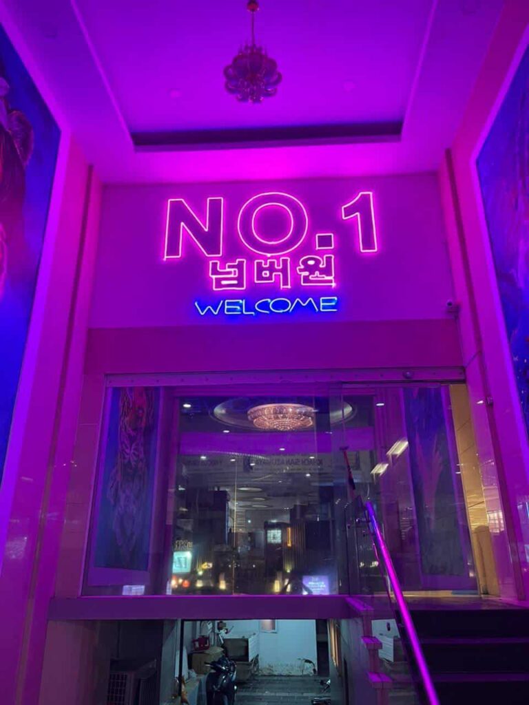 호치민 가라오케 no1 과거 매장 모습